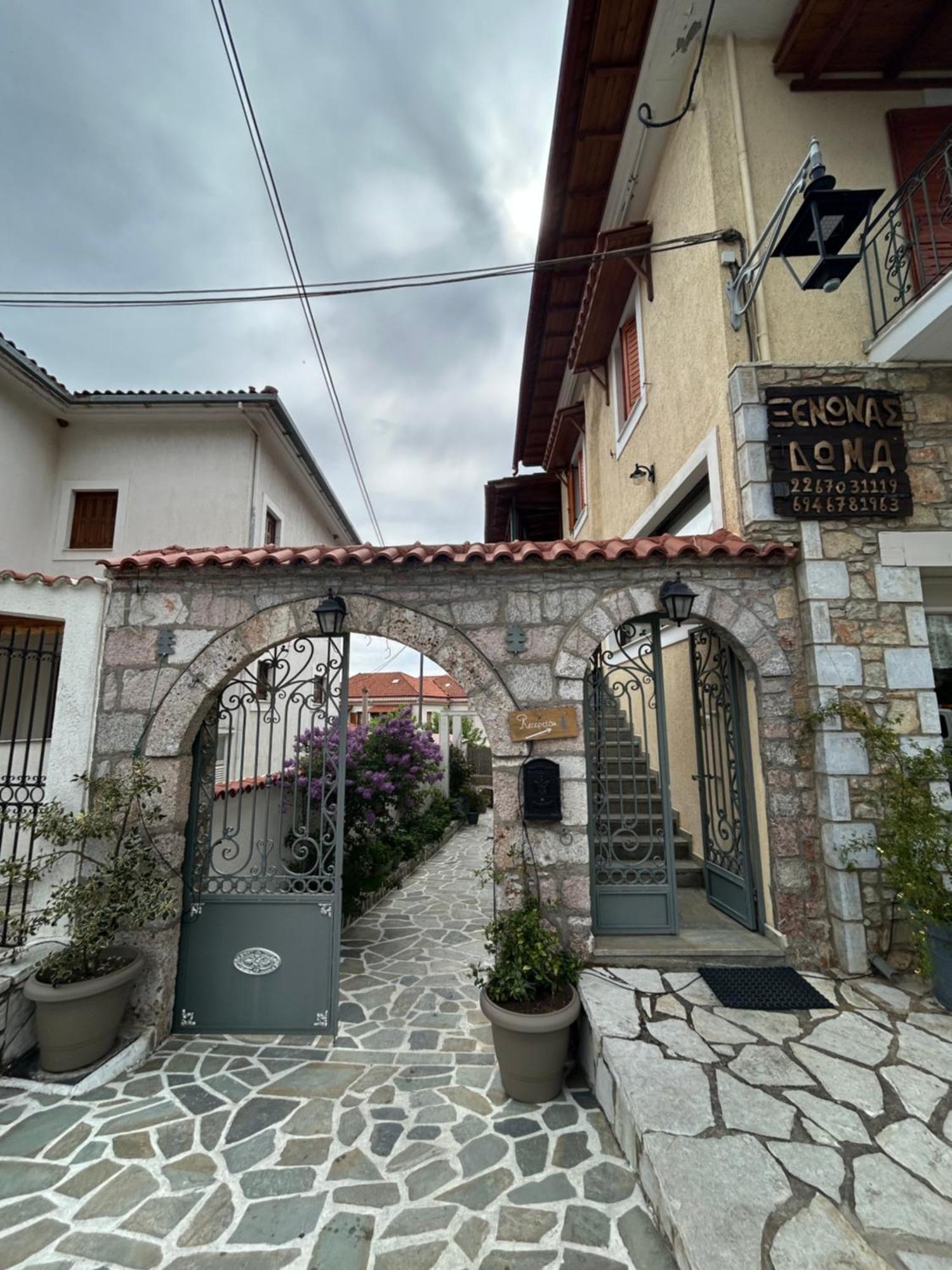 Guesthouse Doma Est 1991 Arachova Exterior foto